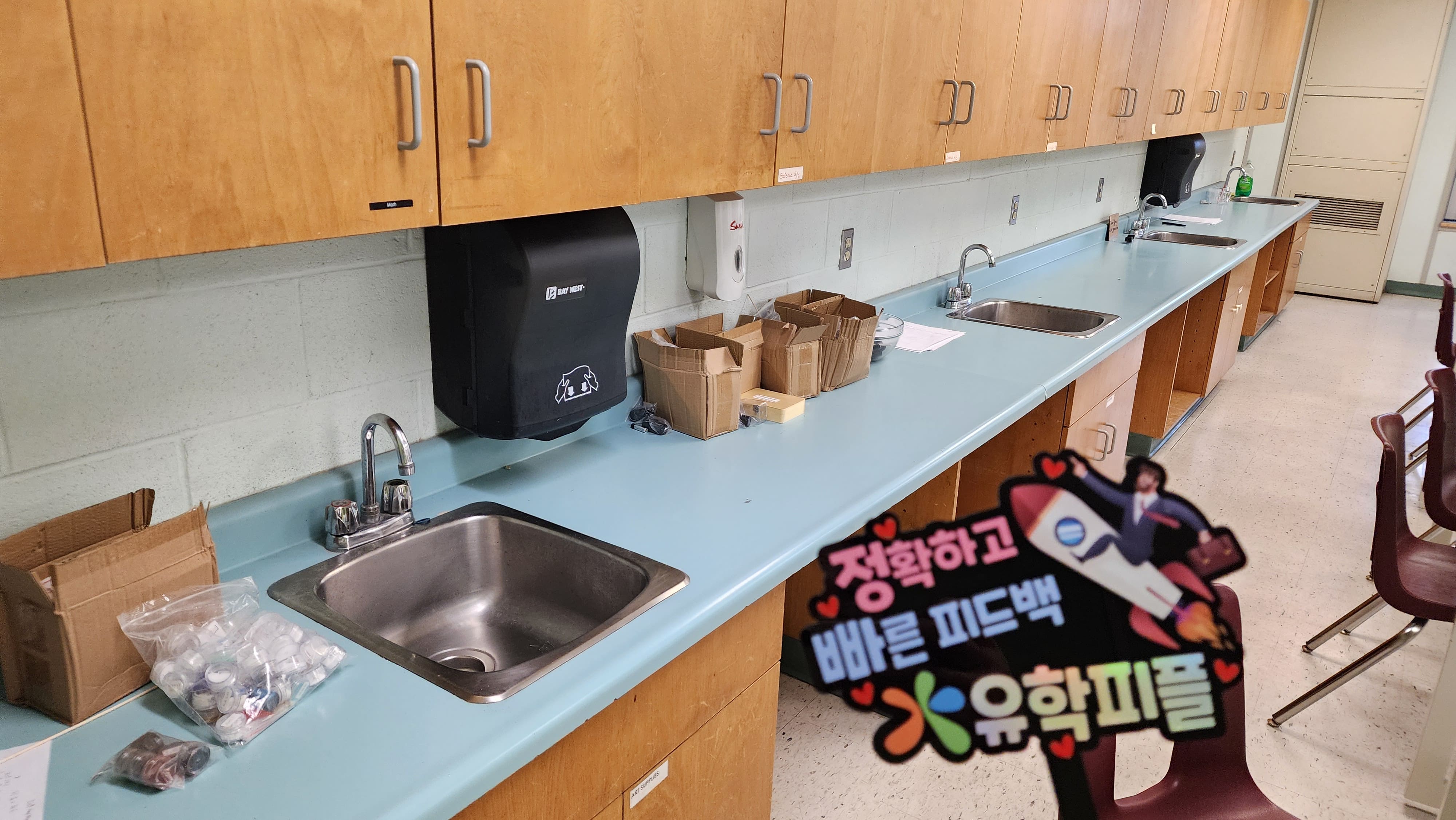 교실 사진 9