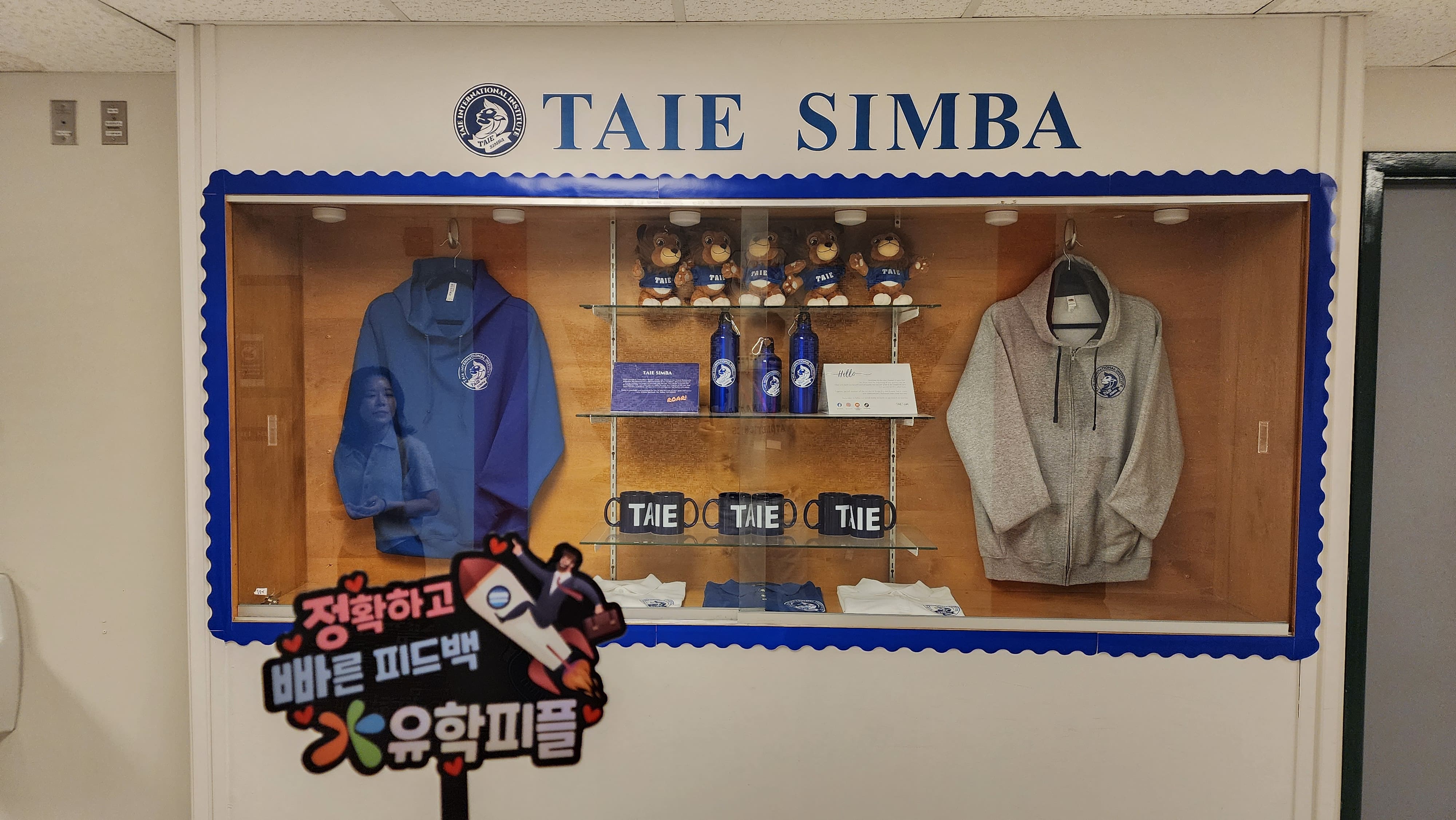 학교 소개 사진 10