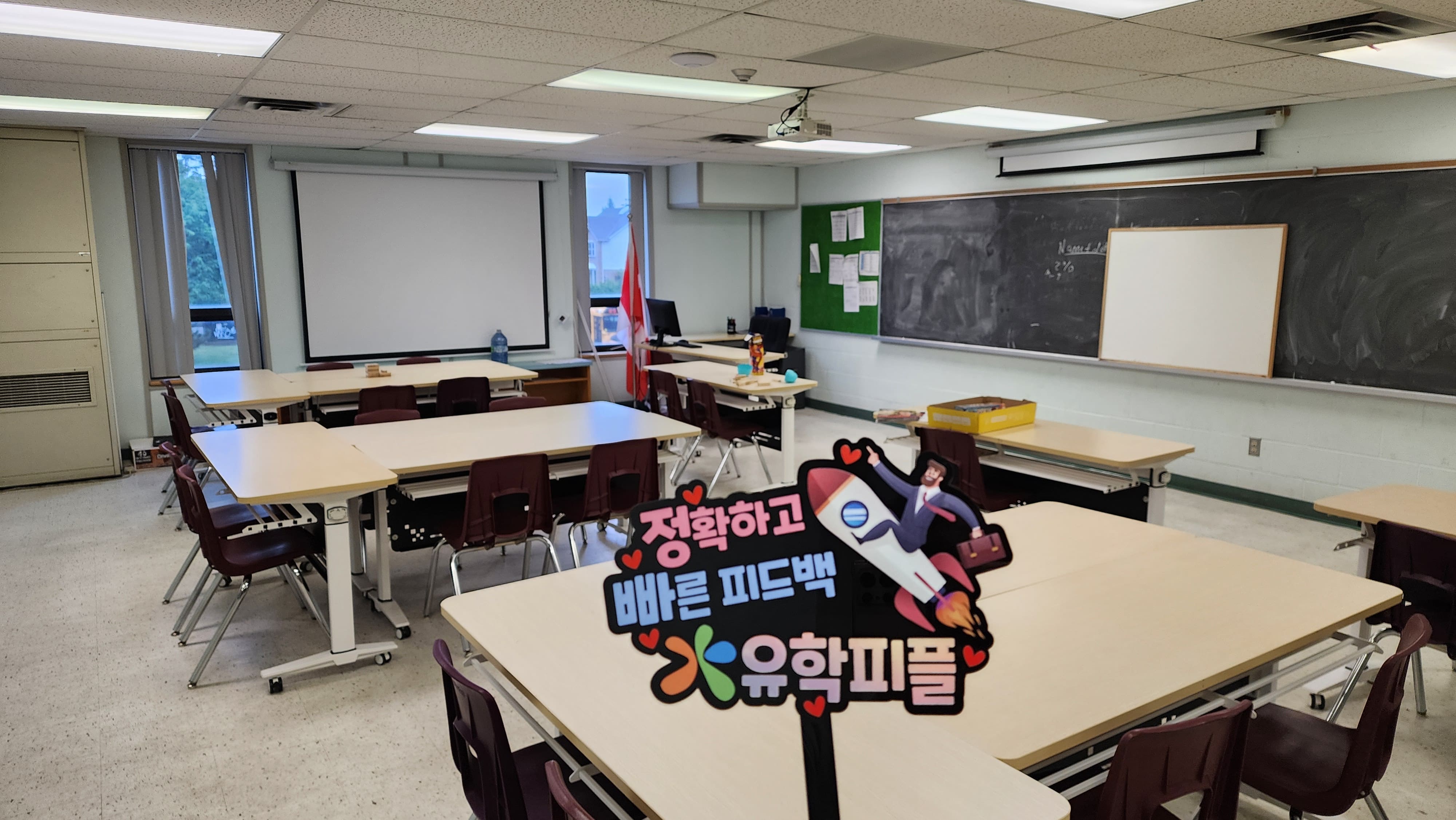 교실 사진 10