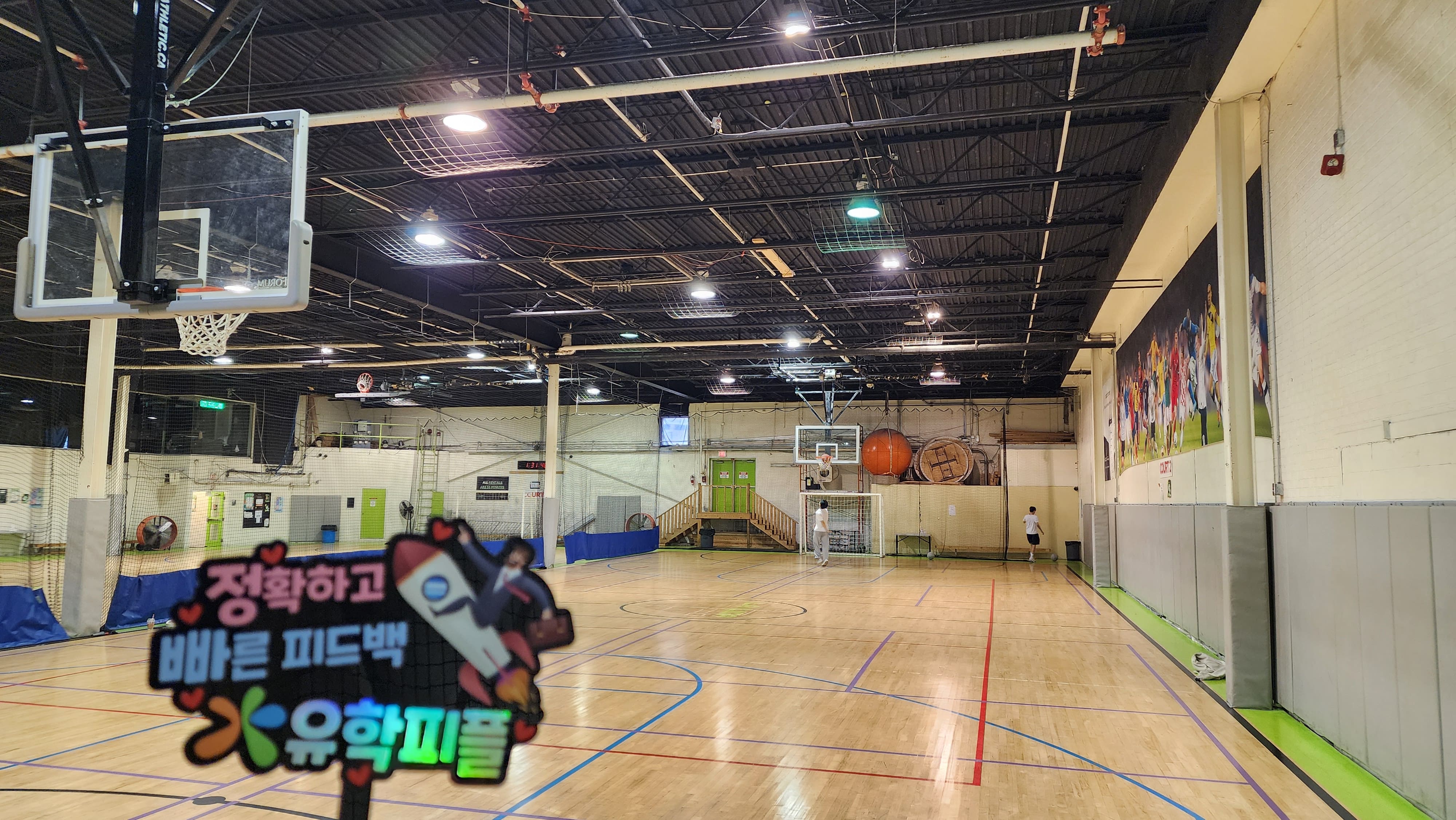 체육시설 사진 8