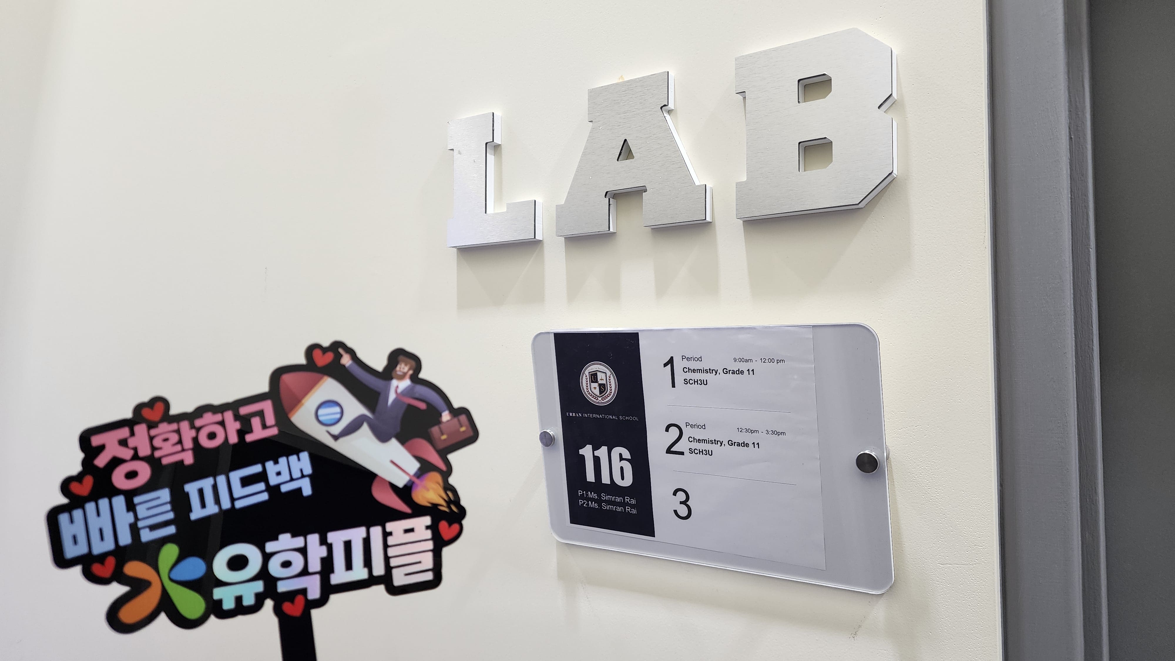 교실 사진 4