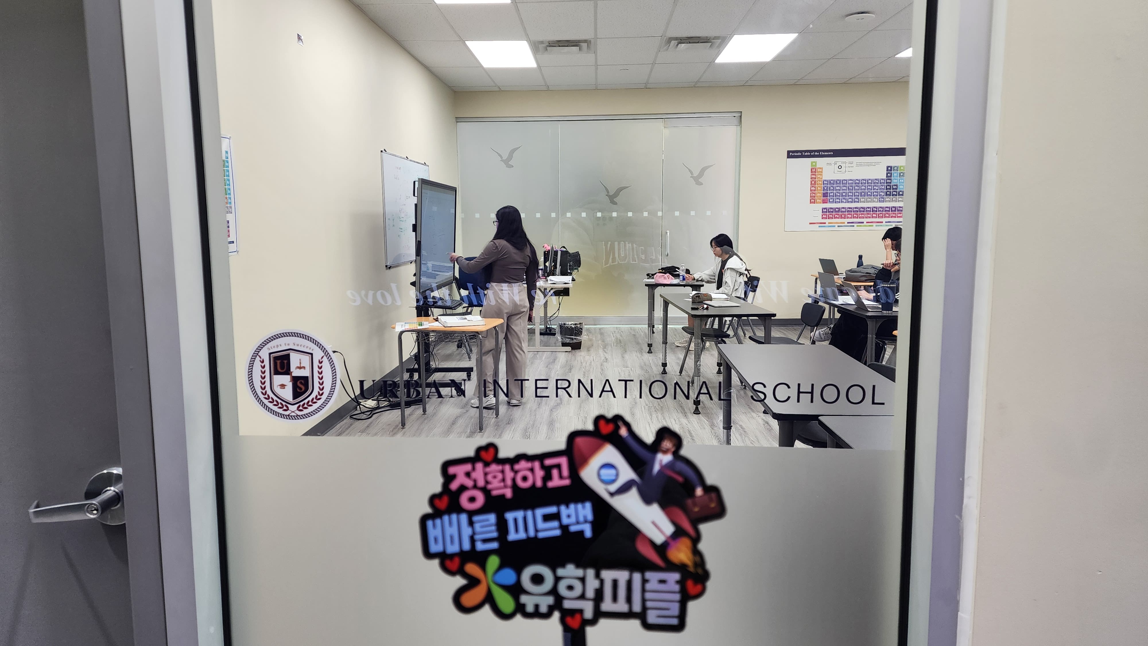 캠퍼스 전경 사진 8