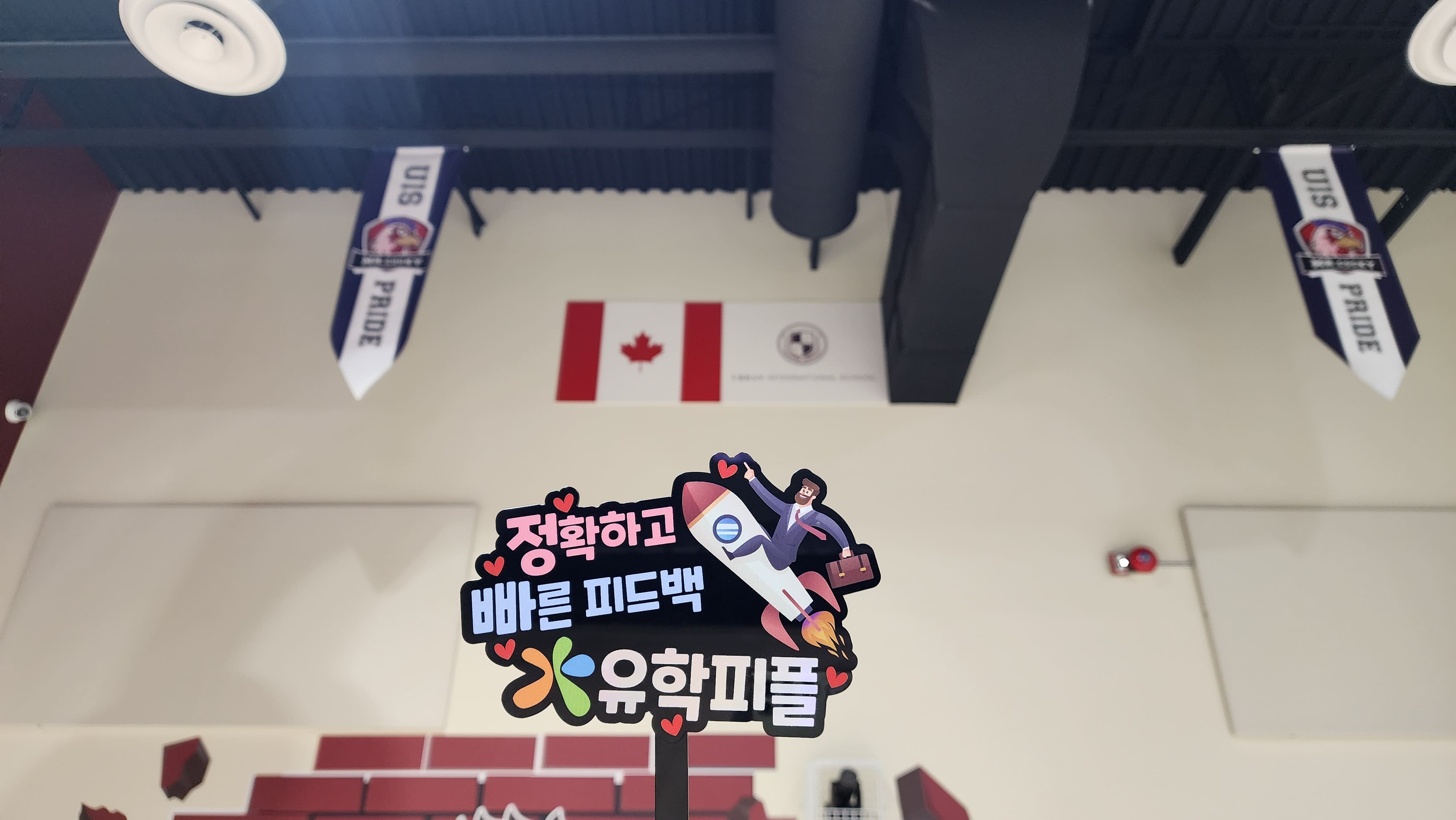 체육시설 사진 15