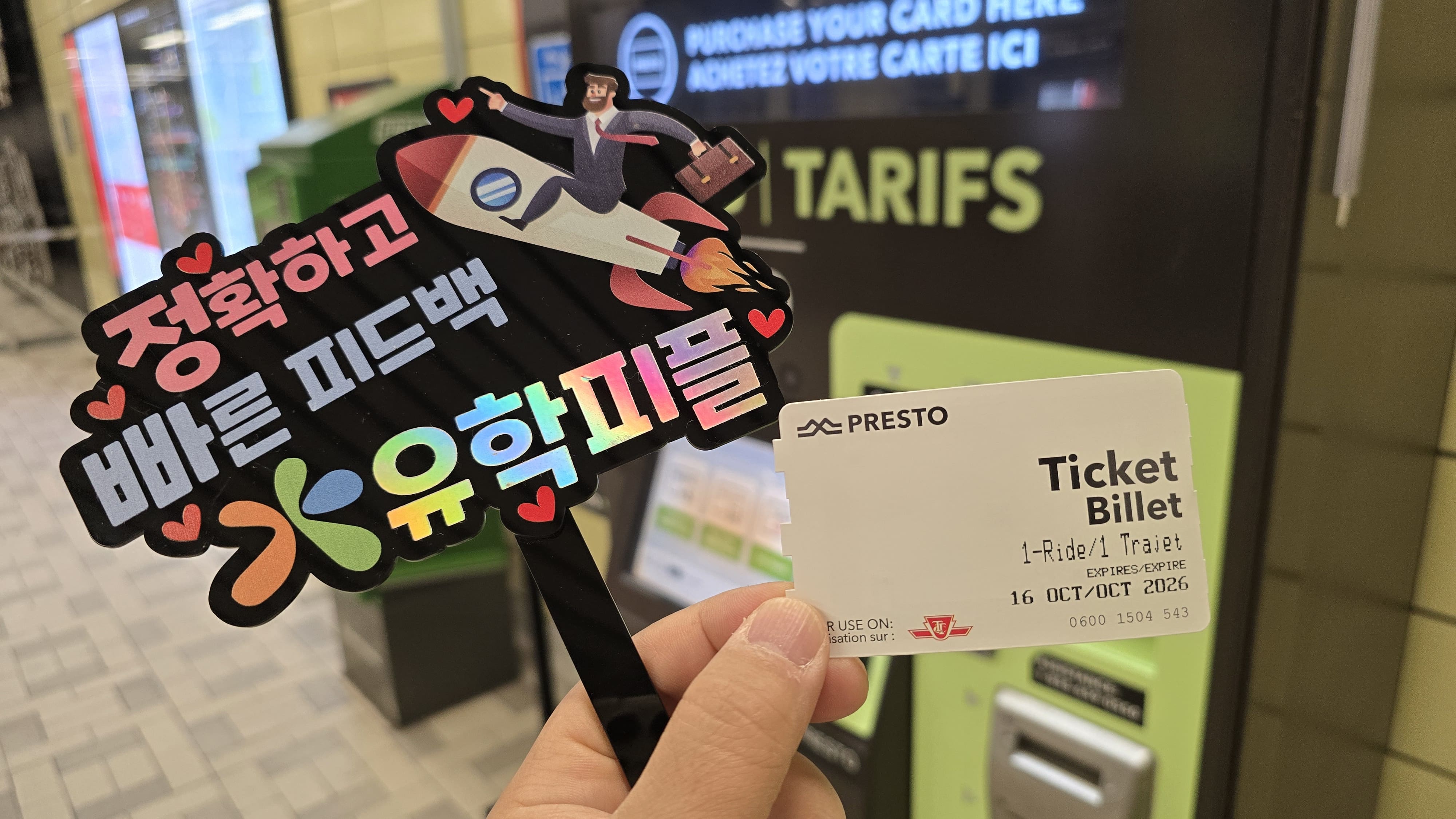 학교 주변 사진 1