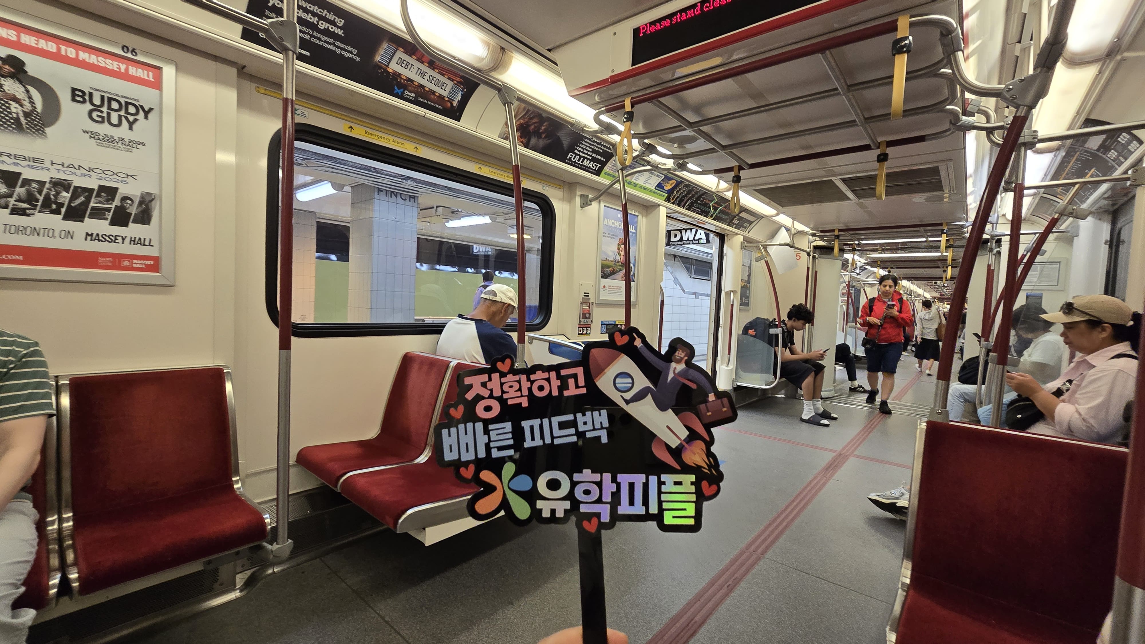 학교 주변 사진 3