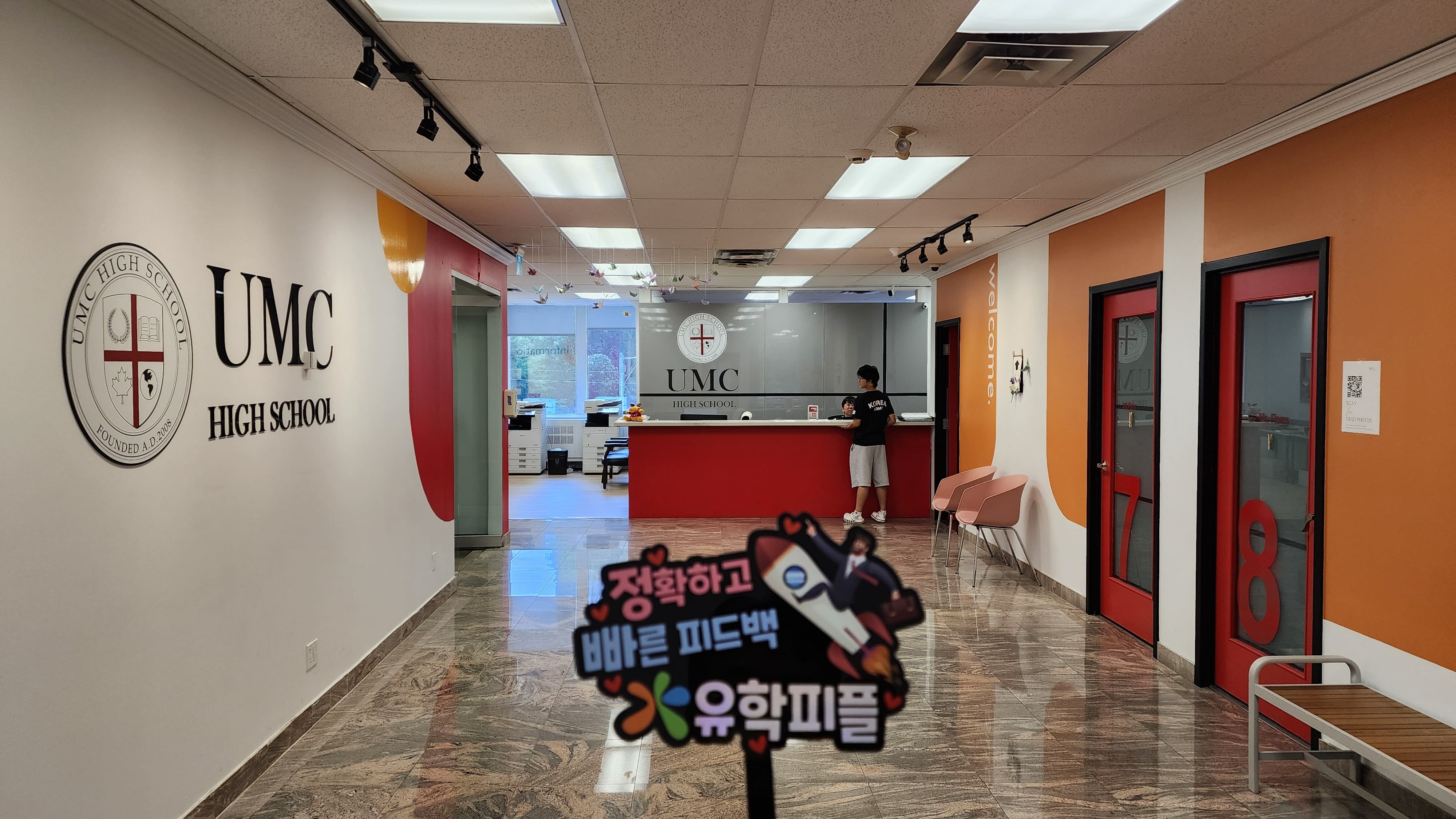 학교 소개 사진 3