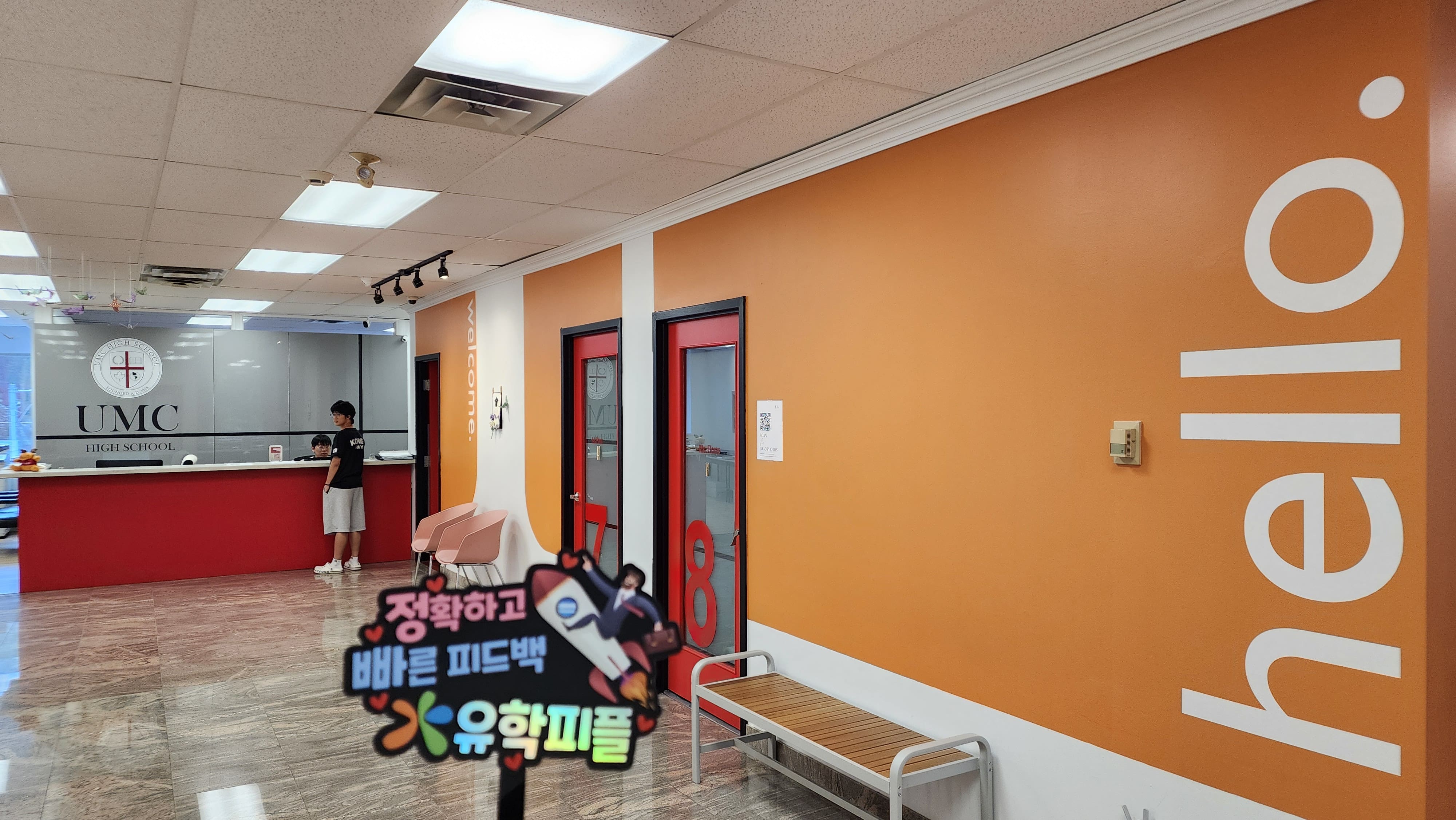 학교 소개 사진 4