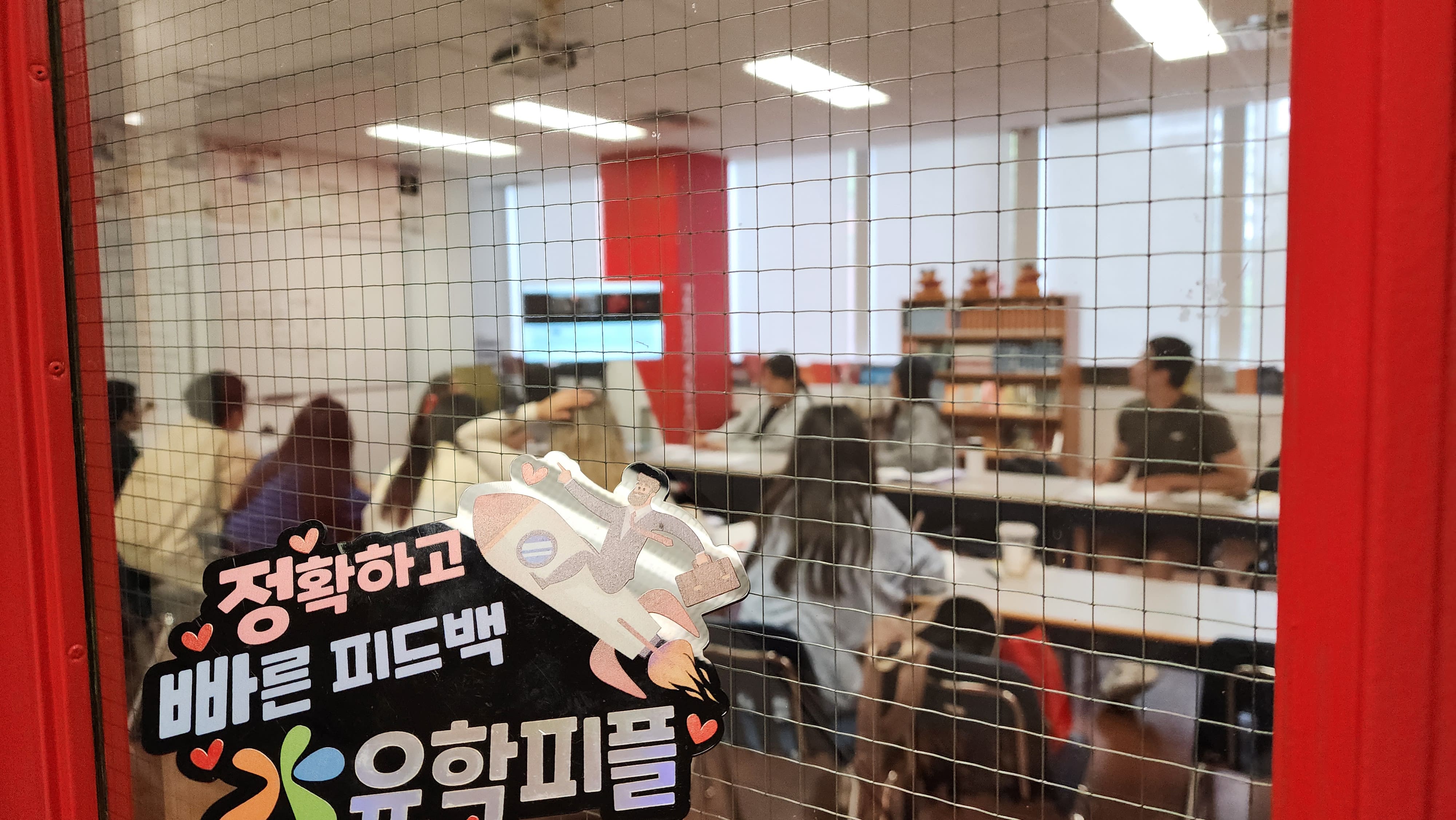 학생공간 사진 1