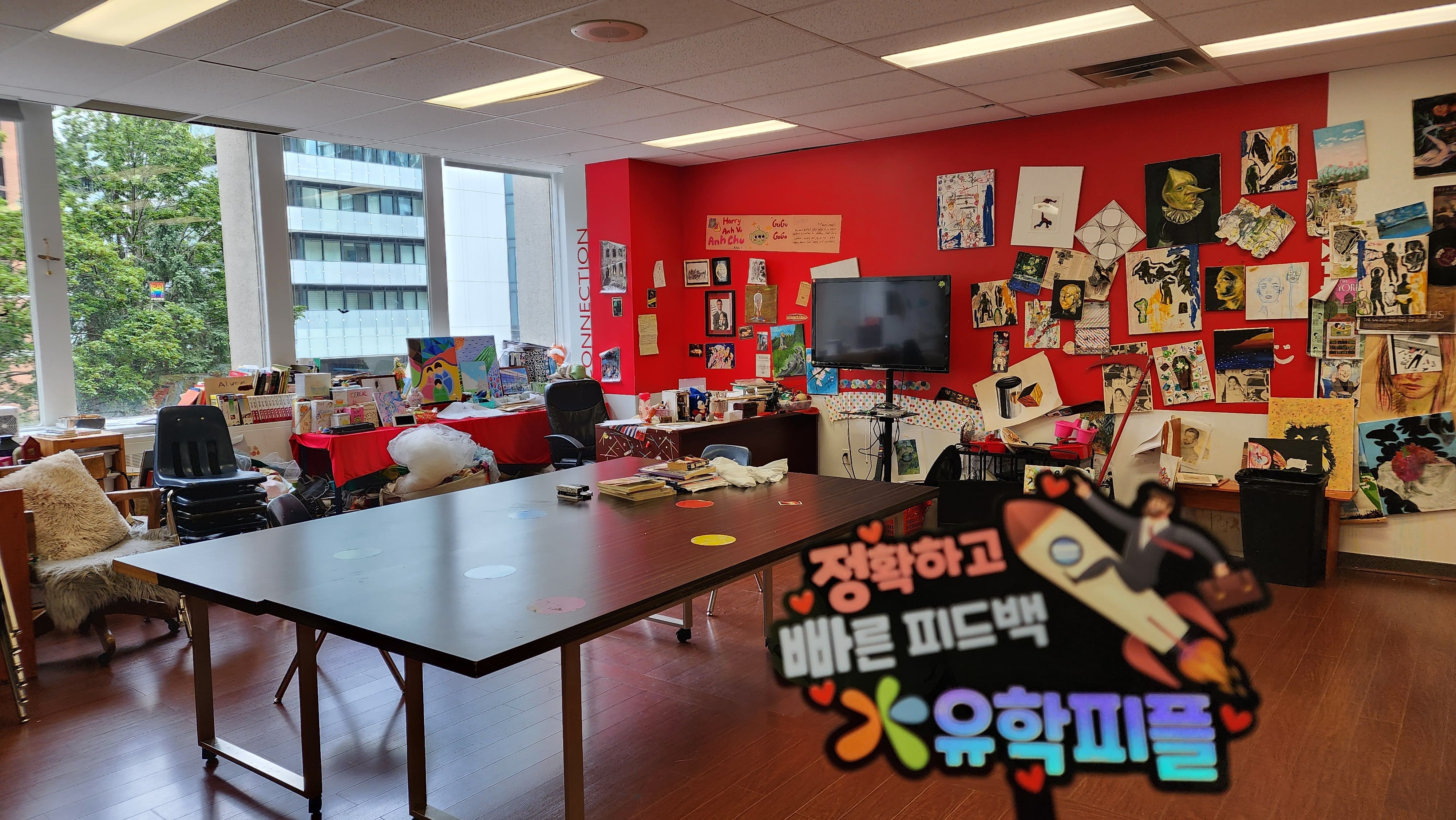 교실 사진 3