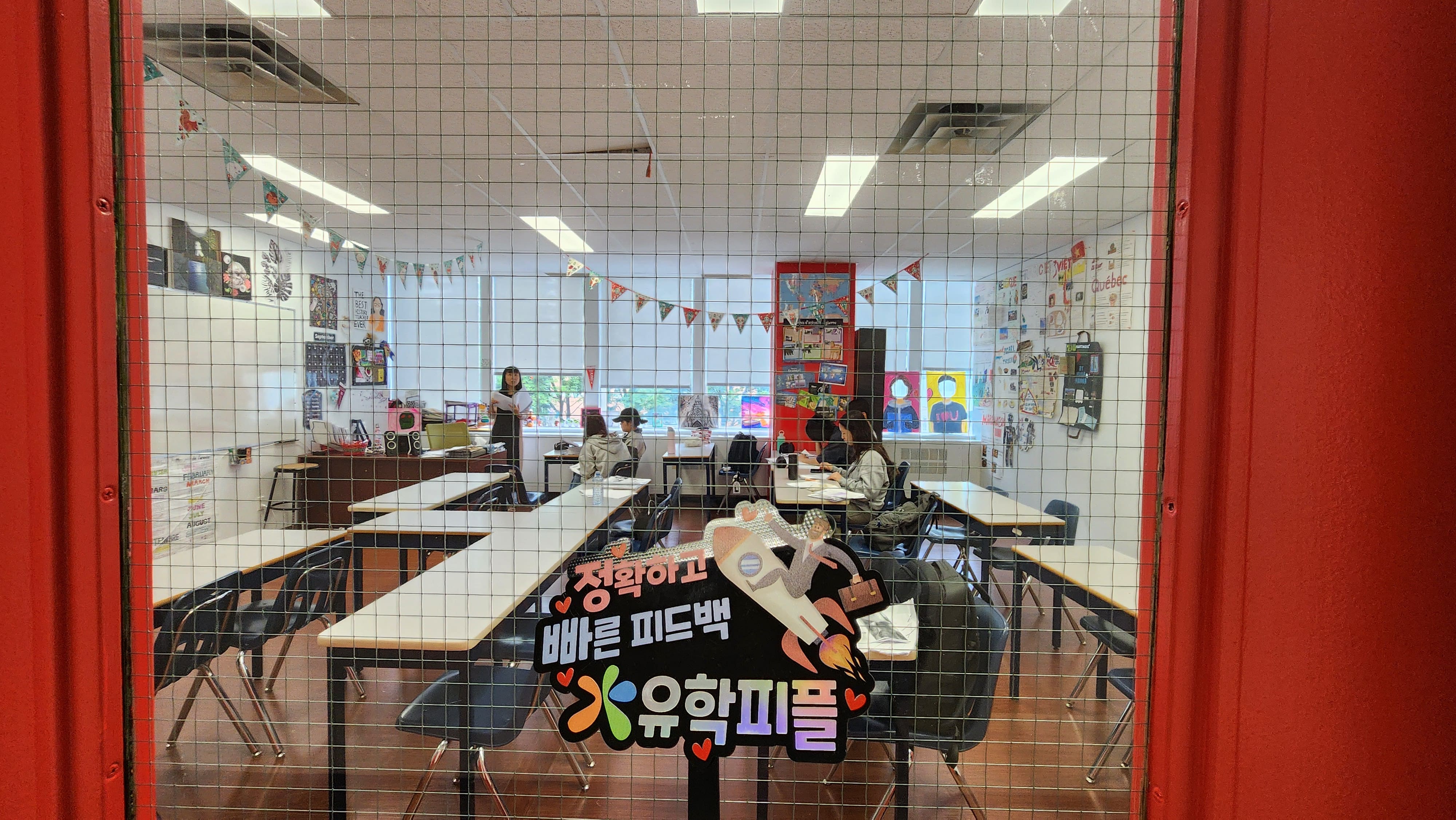 교실 사진 4