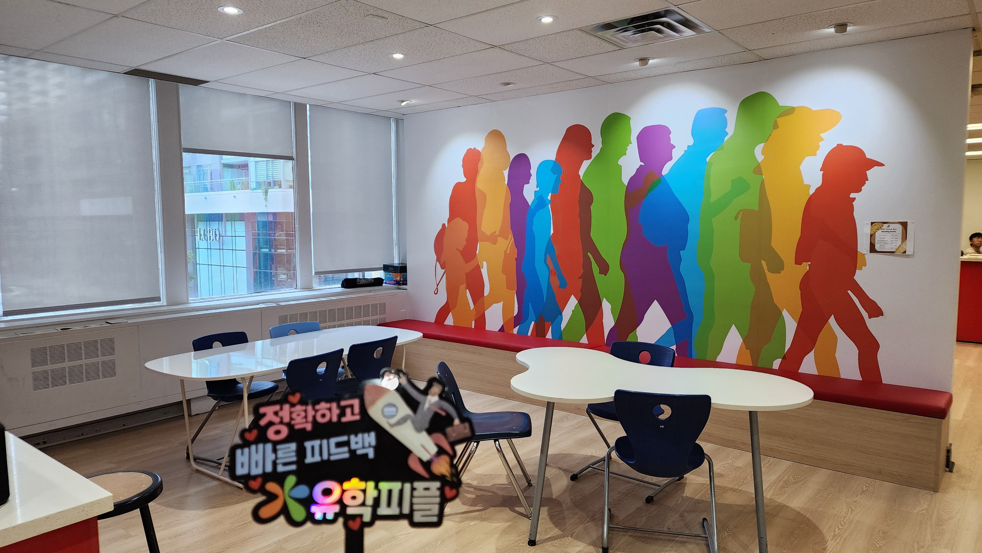 교실 사진 7