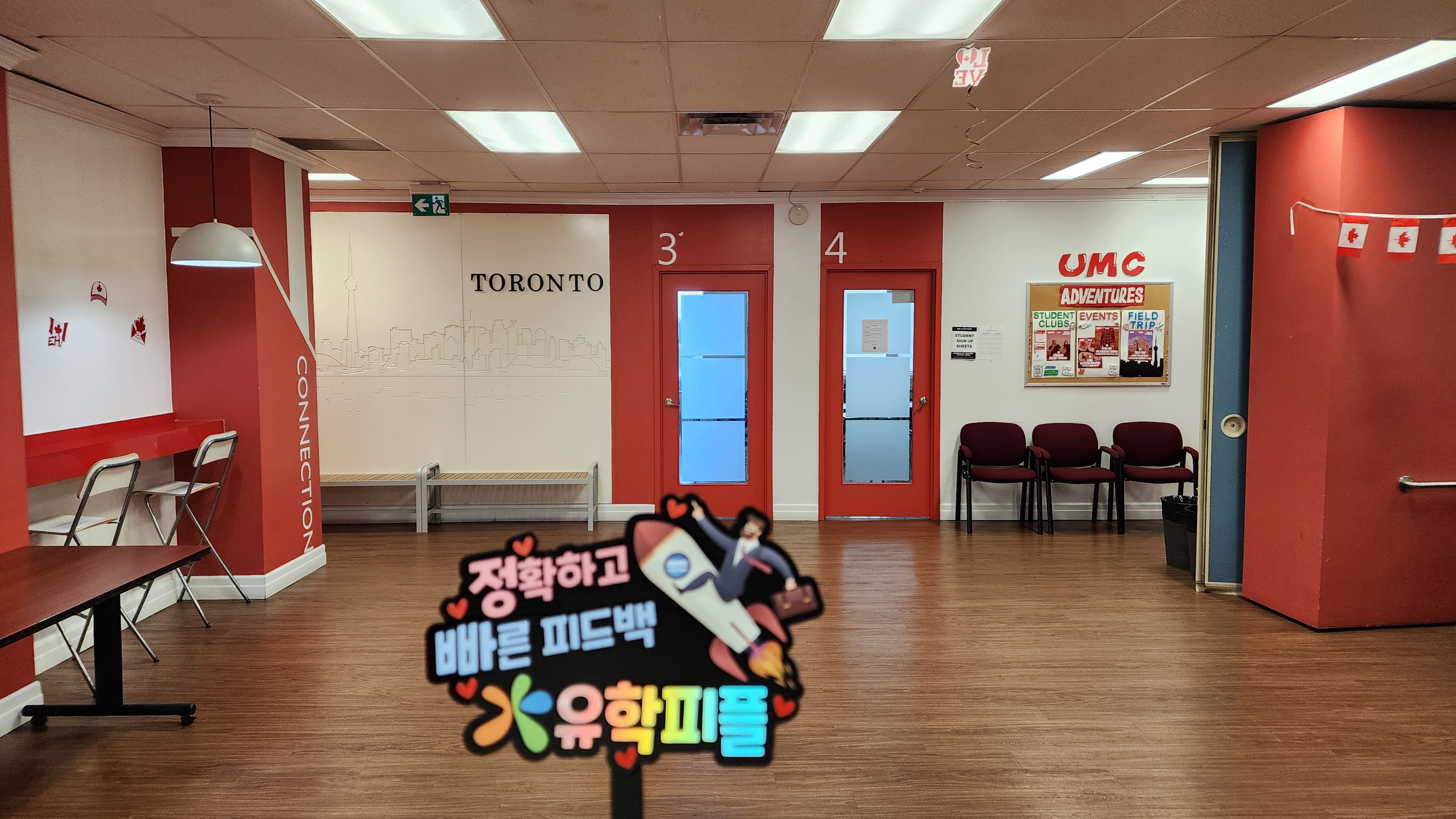 학교 소개 사진 8