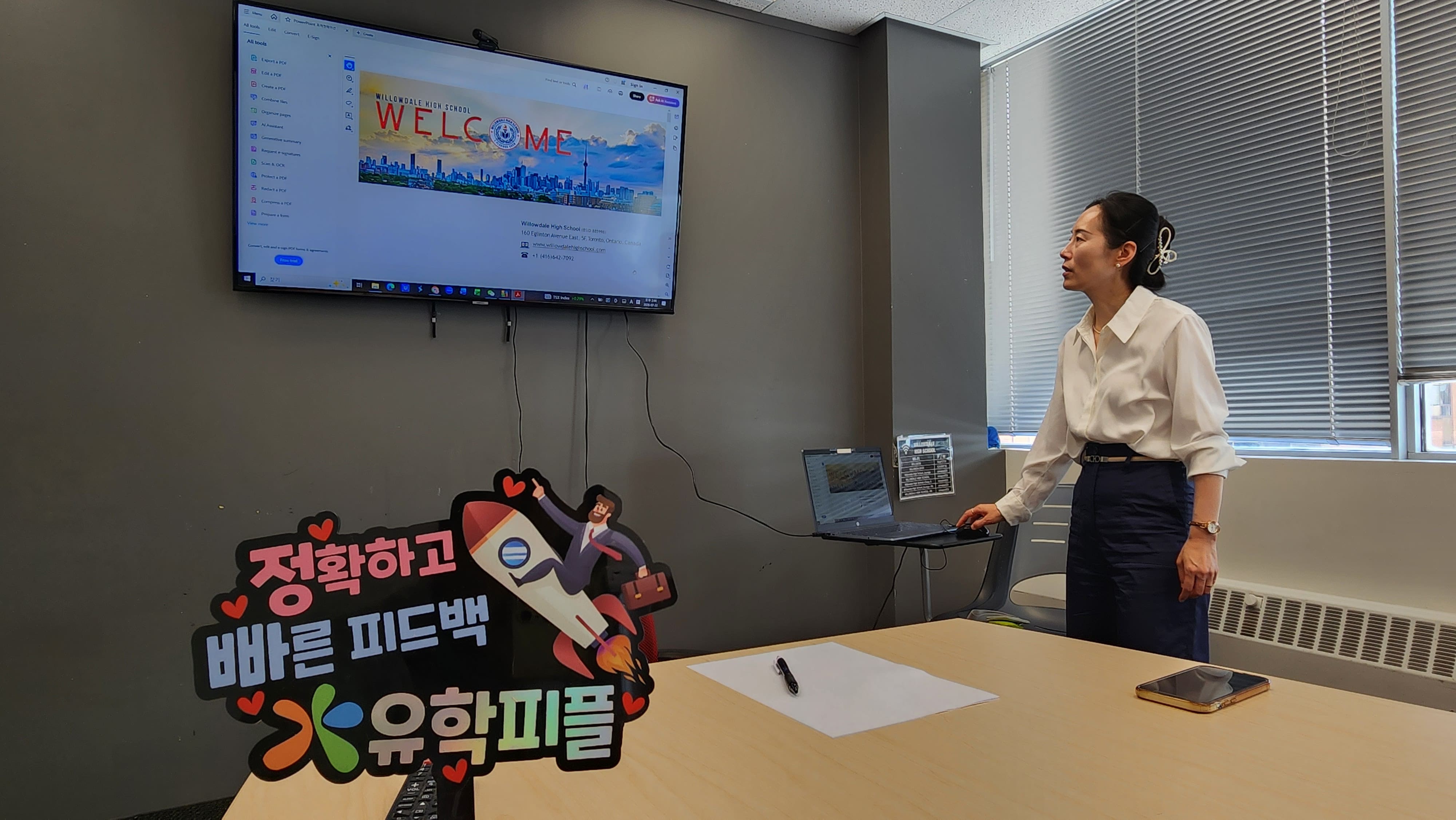 학교 소개 사진 1