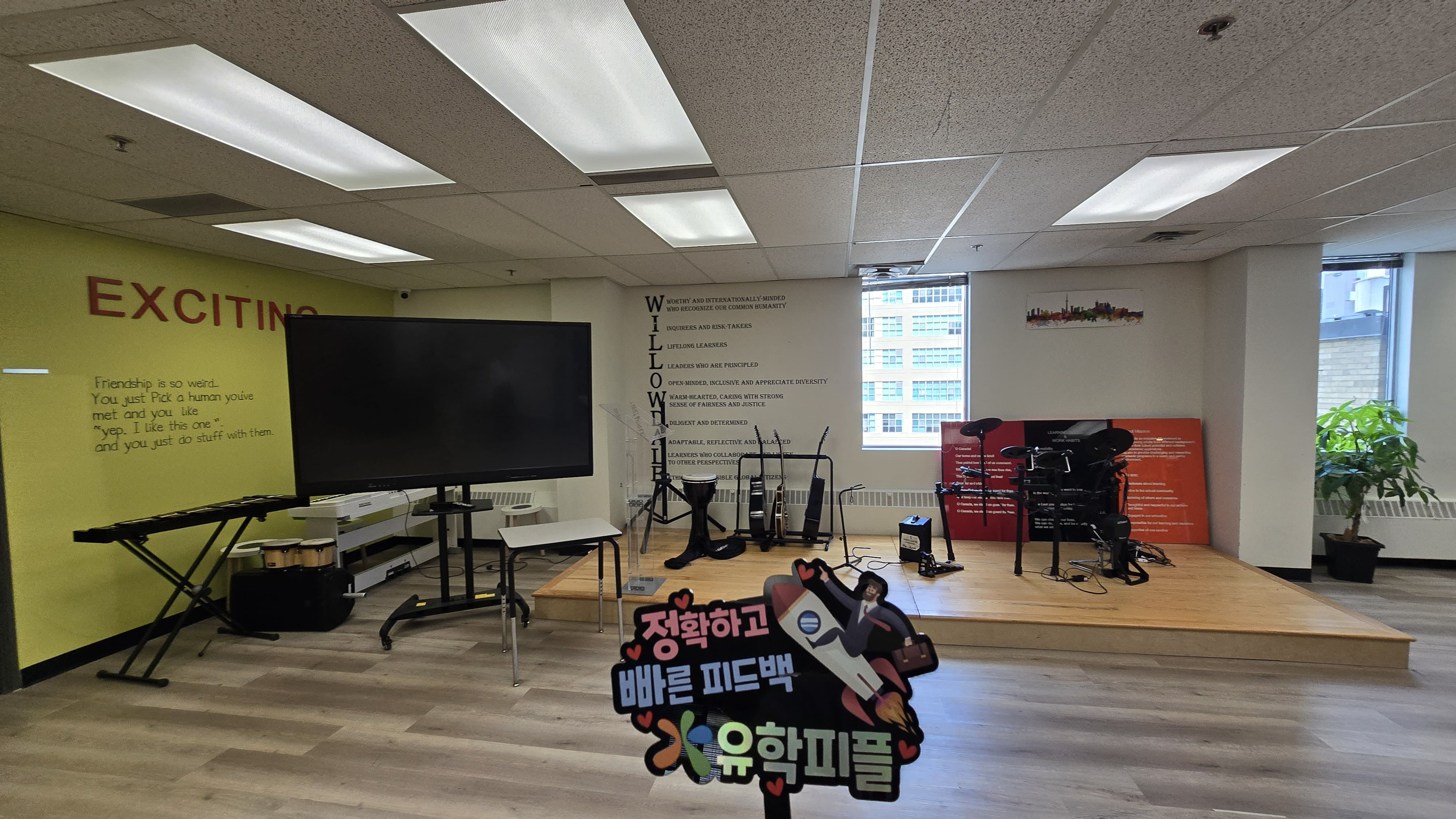 학교 소개 사진 2