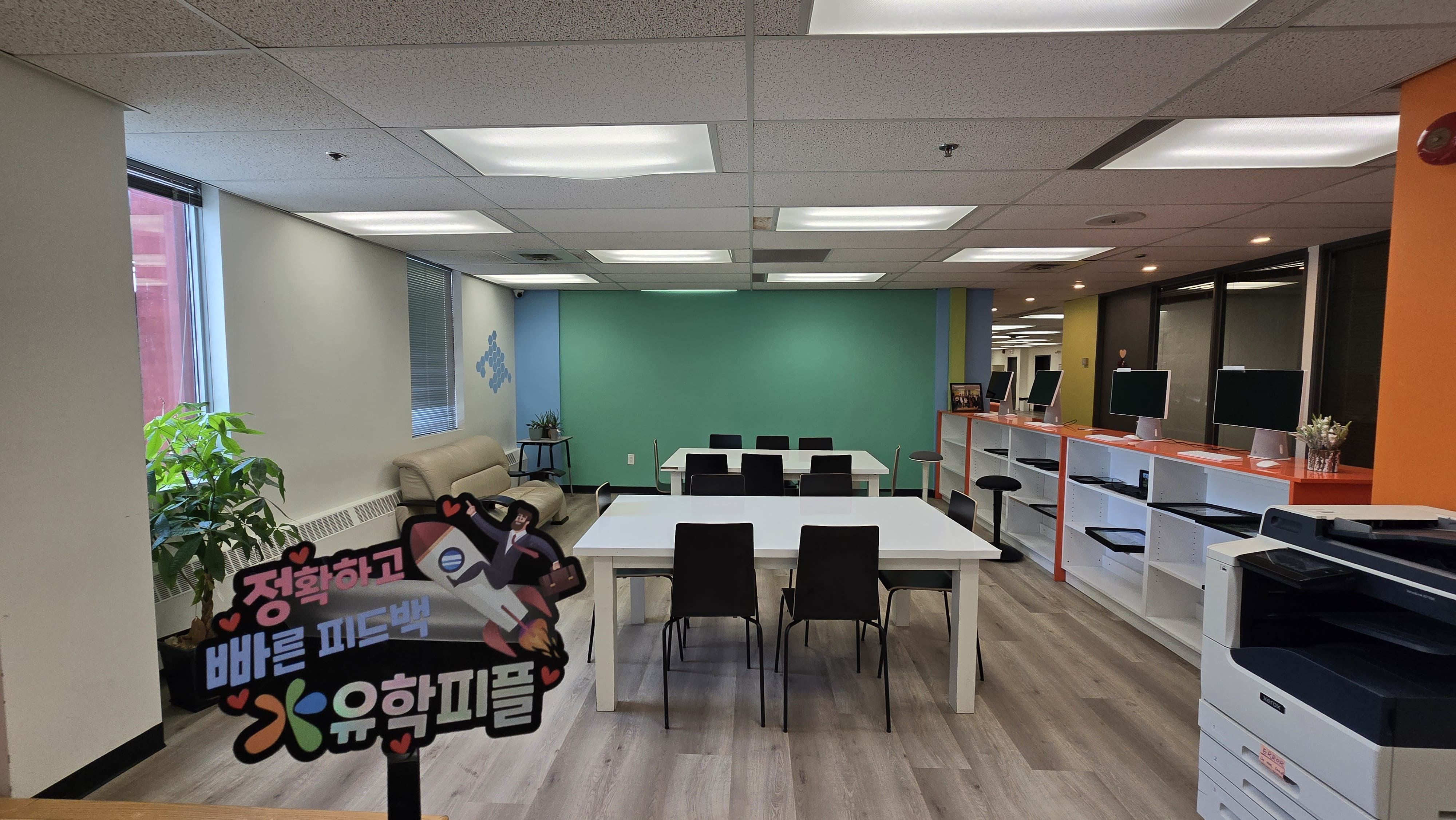 학교 소개 사진 3