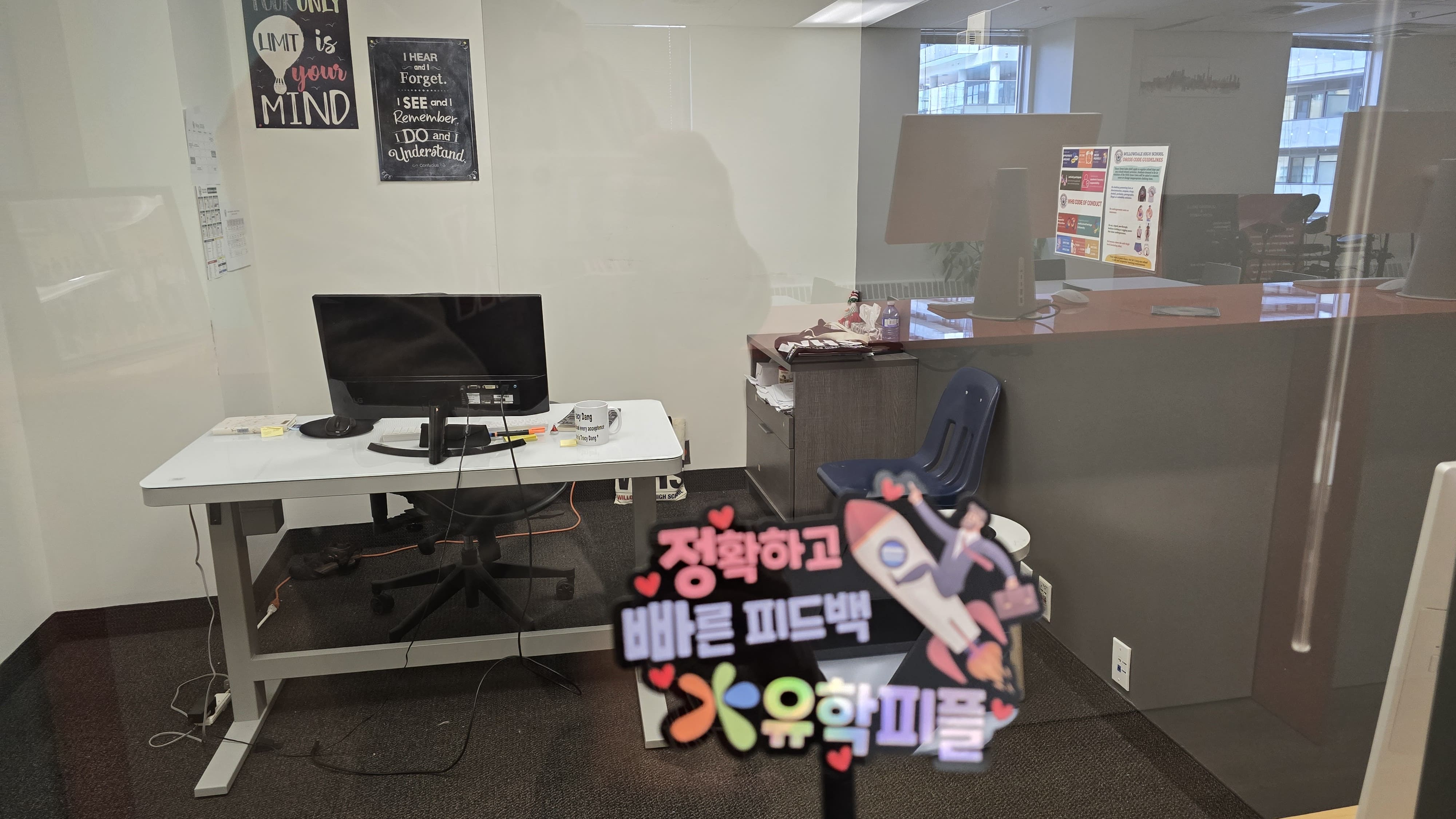 학교 소개 사진 5