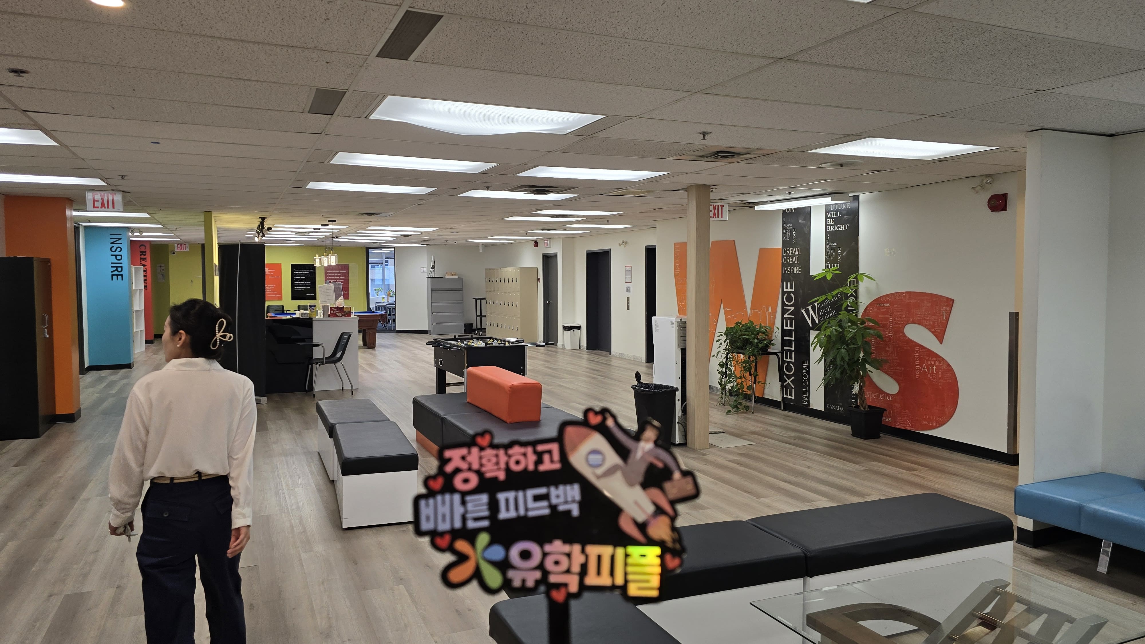 학생 라운지 사진 1