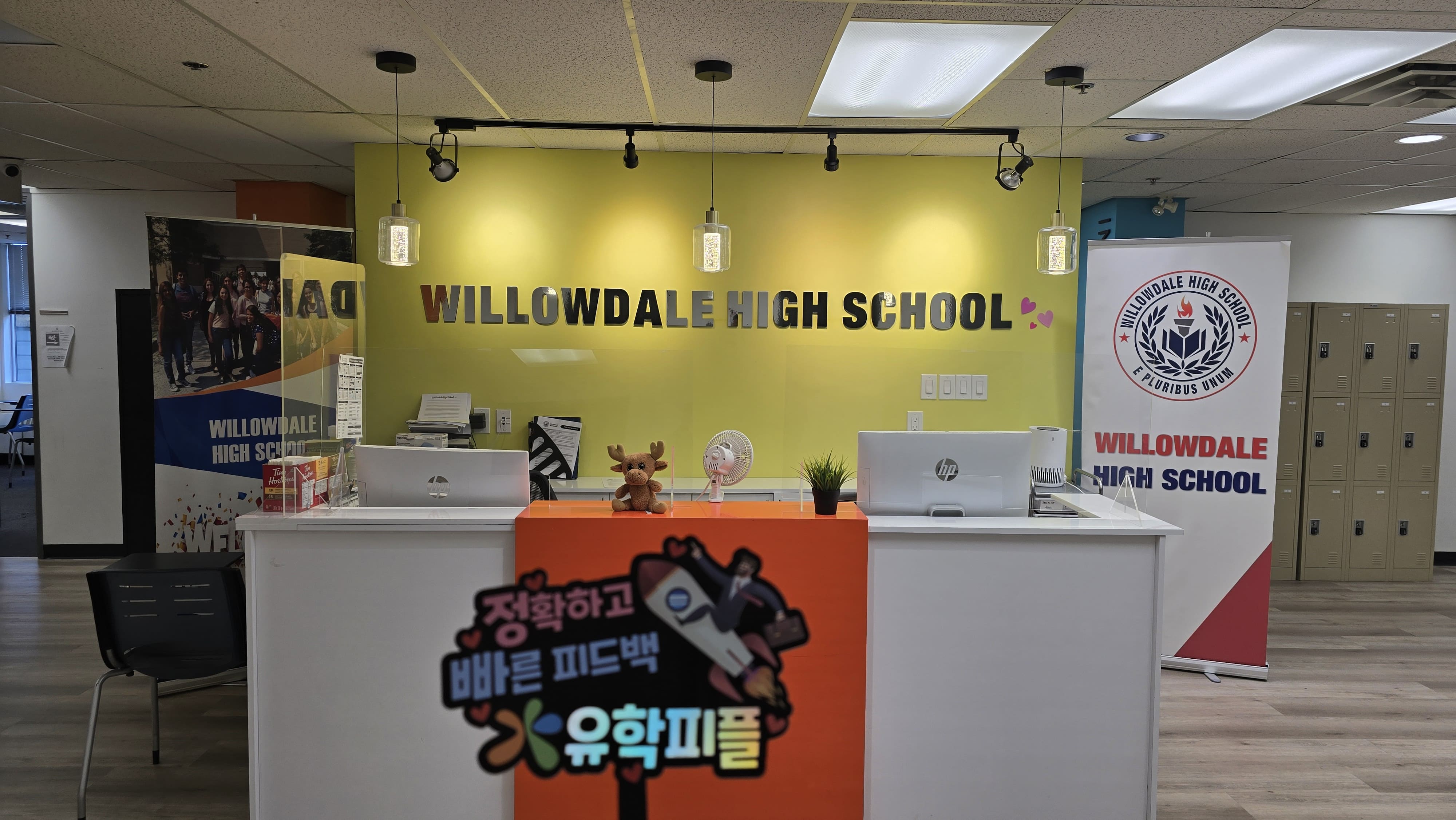 학교 소개 사진 6