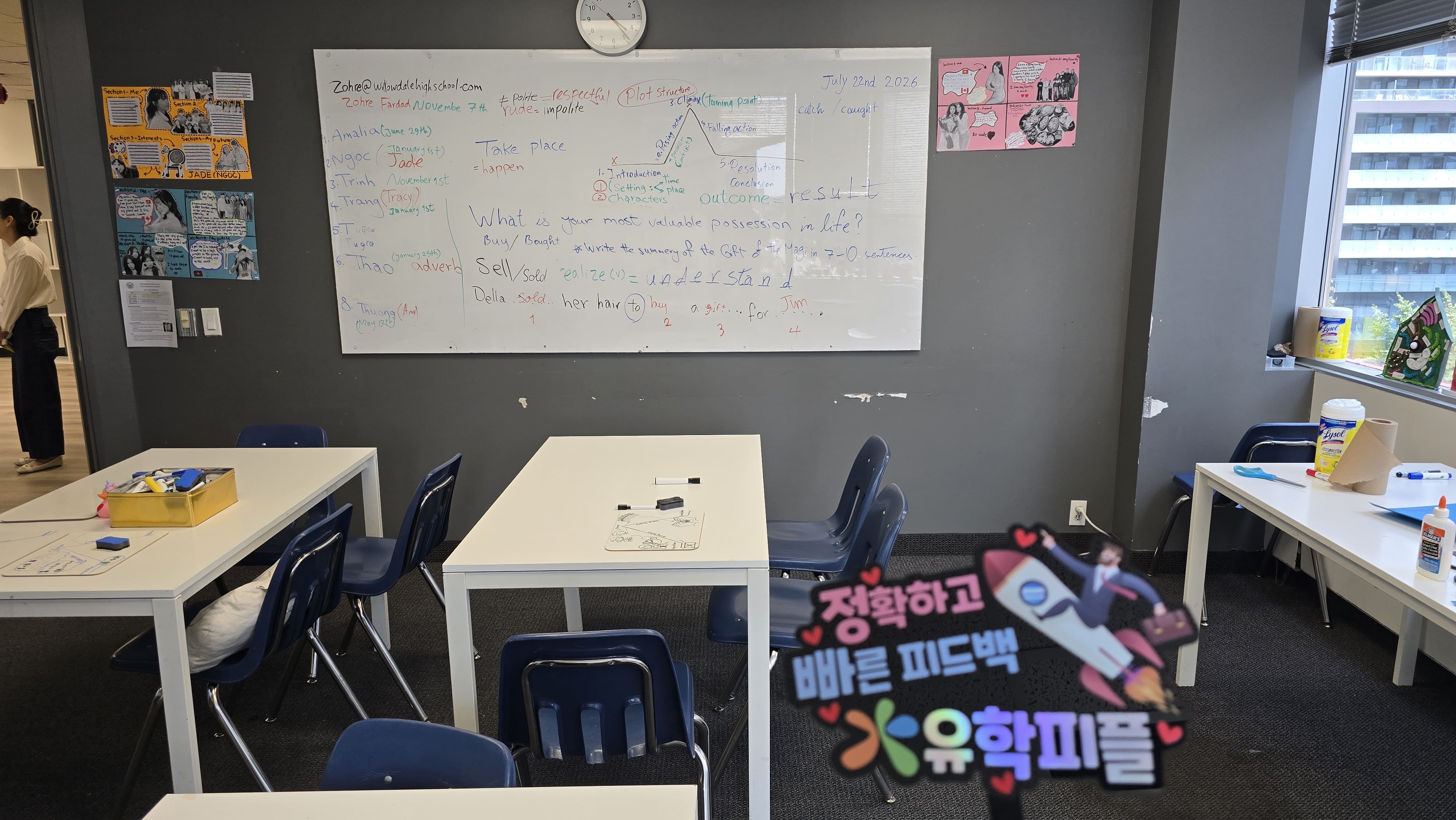 교실 사진 3