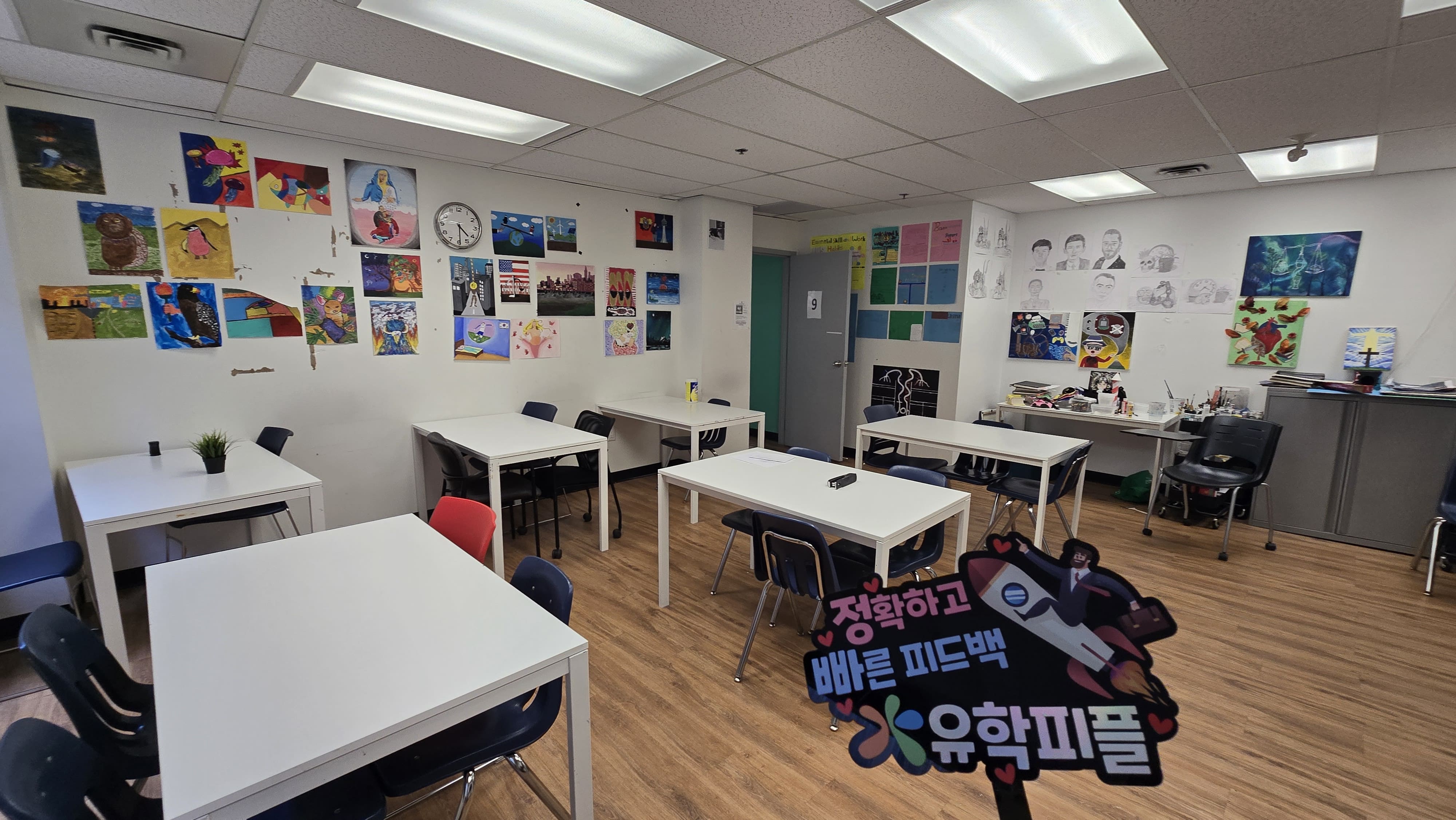 학생 활동공간 사진 1