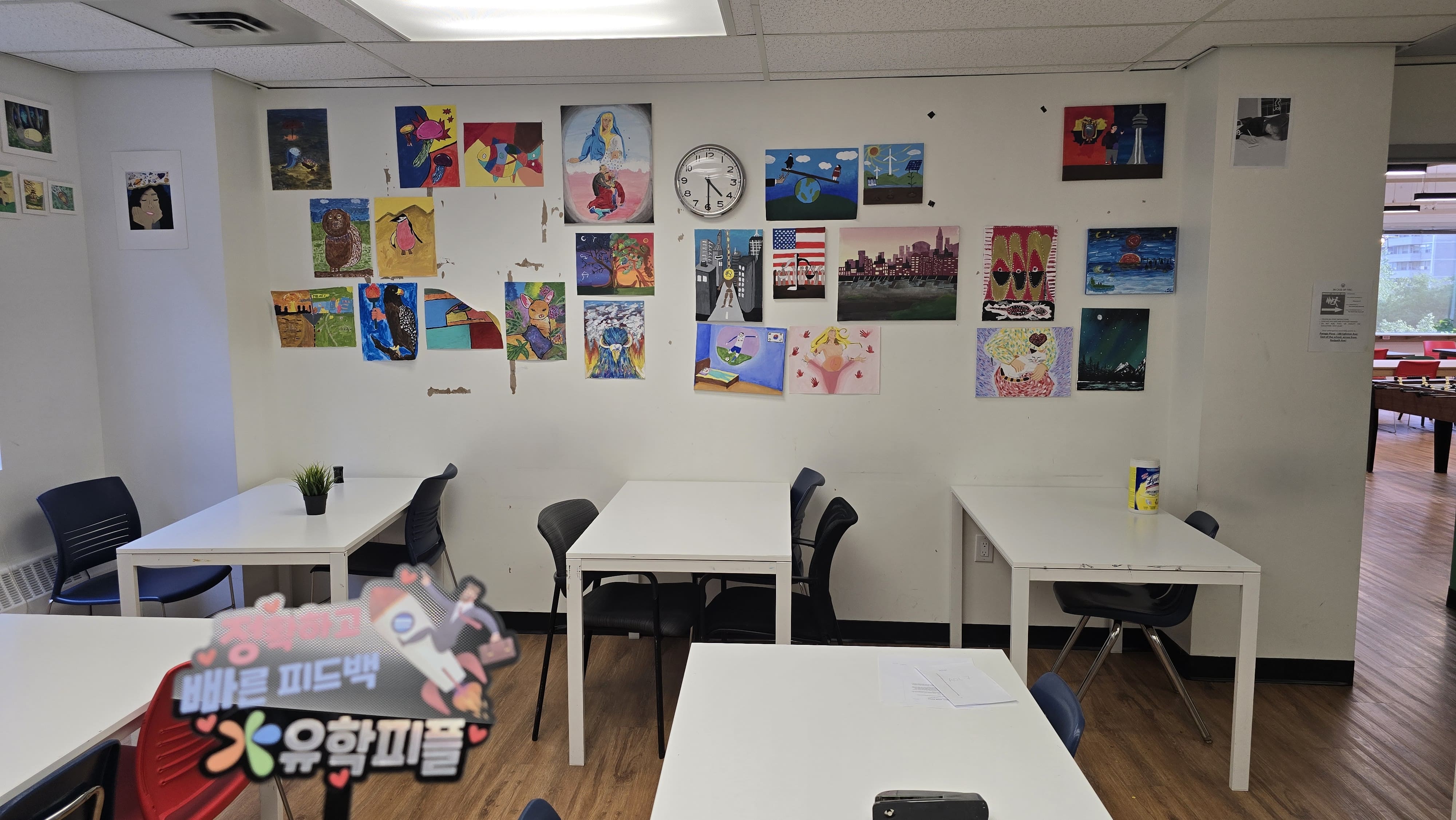 학생 활동공간 사진 2