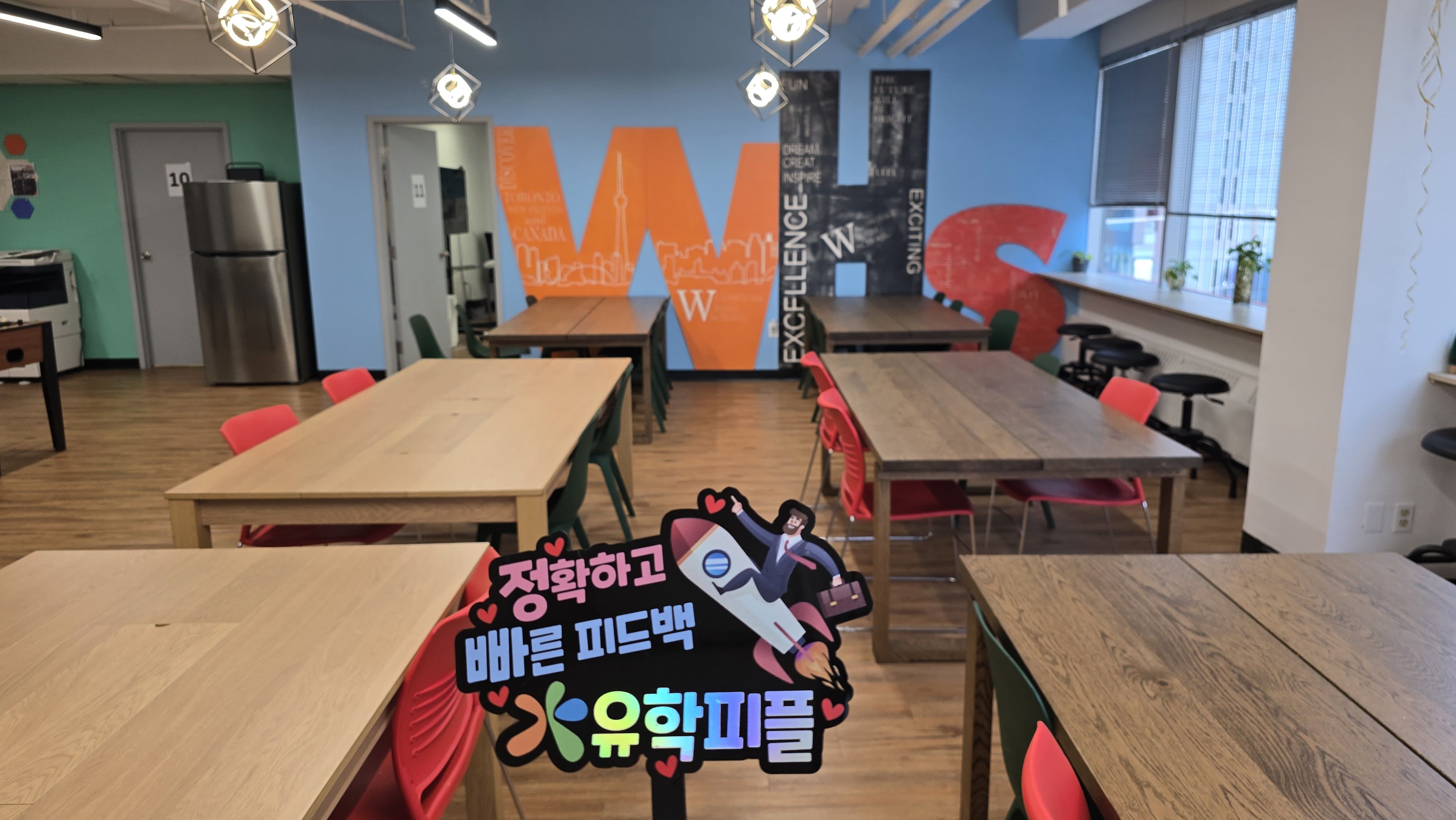 학생 활동공간 사진 4
