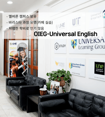 OIEG-Universal English (Melbourne)