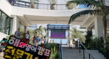 캠프 둘째 날, 할리우드부터 오타니 직관까지!