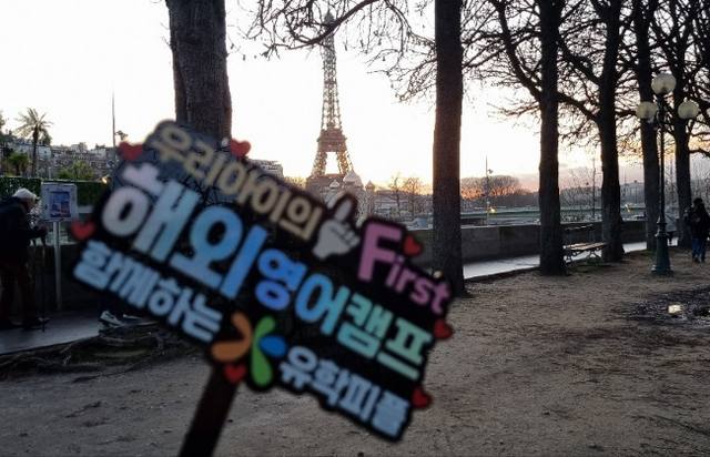 에펠탑/베르사이유궁전 탐방 · 후기 사진