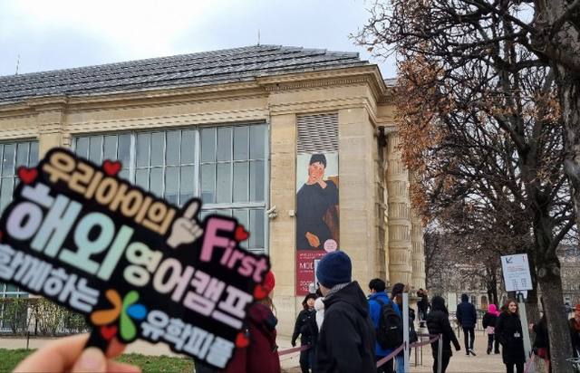 영국영어캠프 3일차: 환상적인 런던 첫만남 · 후기 사진