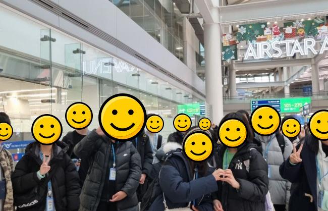 출국전 공지사항