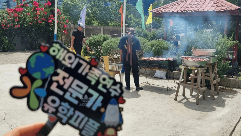 학원 전경