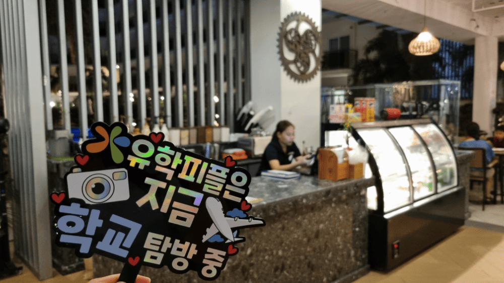 부대시설