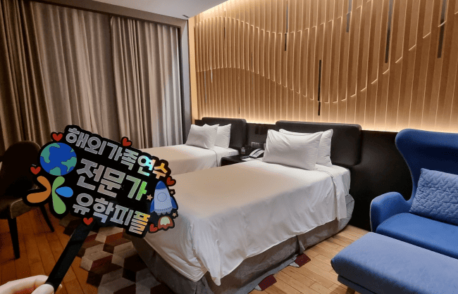 말레이시아 MEC · 숙소 방문