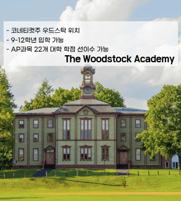 The Woodstock Academy