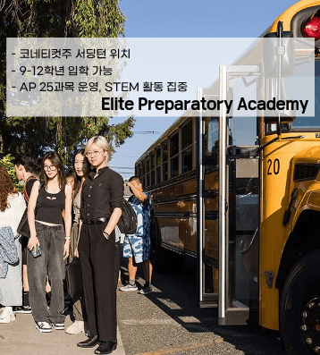 Florida Preparatory Academy
