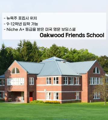 Elite Preparatory Academy NJ