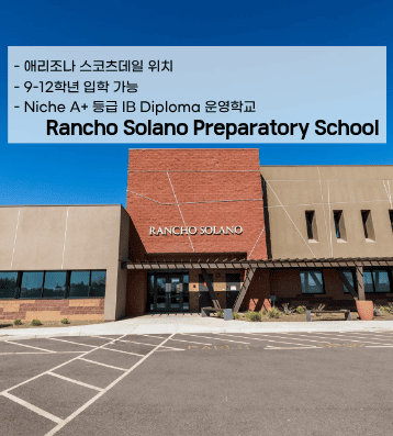 Rancho Solano Preparatory School
