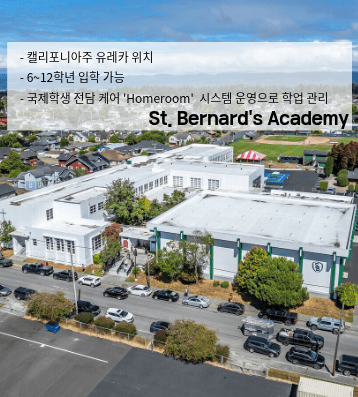 St. Bernard's Academy