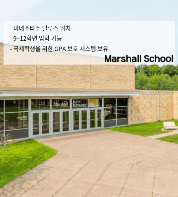 Marshall School