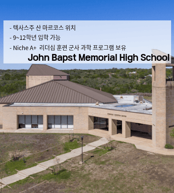 San Marcos Academy