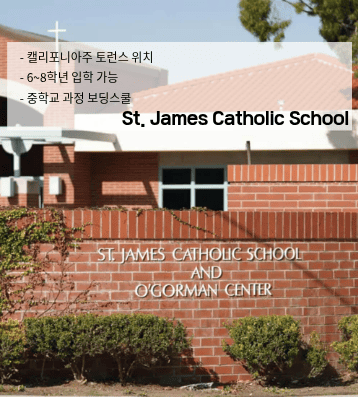 St. James Catholic School